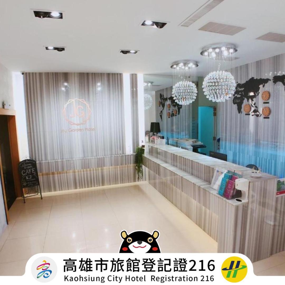 Joy Garden Hotel เกาสง ภายนอก รูปภาพ