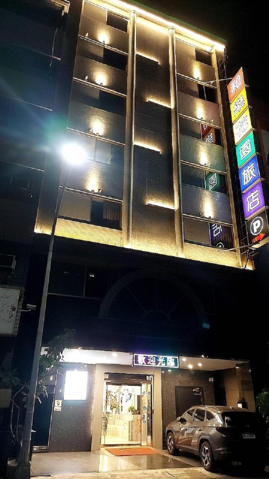 Joy Garden Hotel เกาสง ภายนอก รูปภาพ