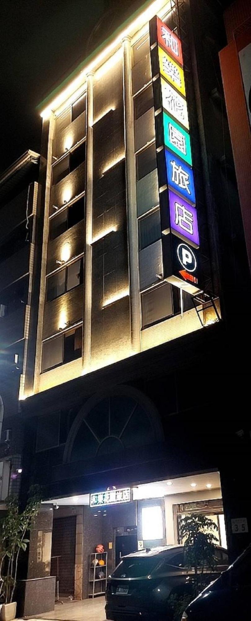 Joy Garden Hotel เกาสง ภายนอก รูปภาพ